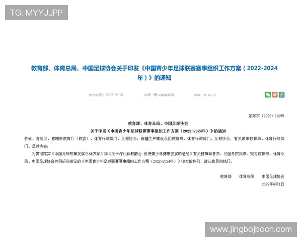 尊龙会官网首页登录入口最新入口地址及安全登录指南