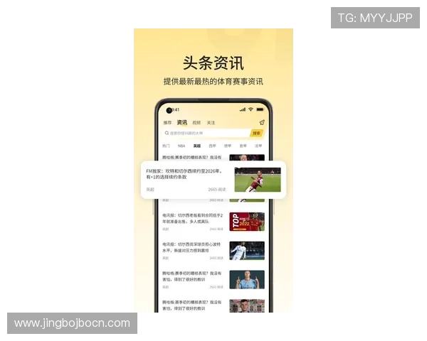 最新版本333体育官网app下载，轻松注册登录畅享多样体育娱乐内容