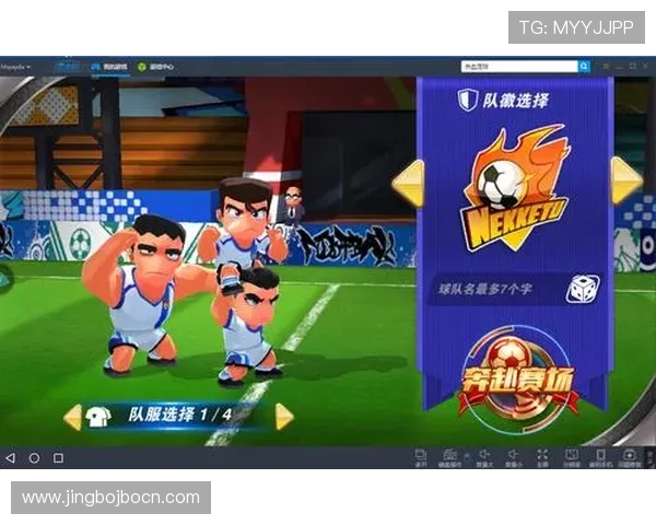 江南体育官网为玩家提供便捷的游戏下载与安装教程详解