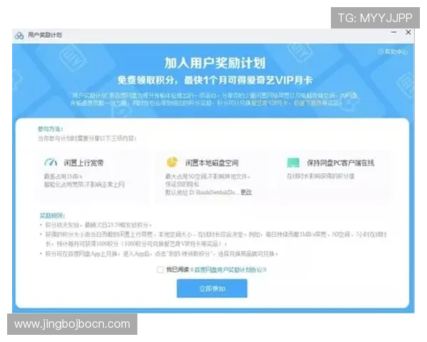 浩瀚体育注册优惠活动介绍注册新用户享受的专属福利与优惠政策