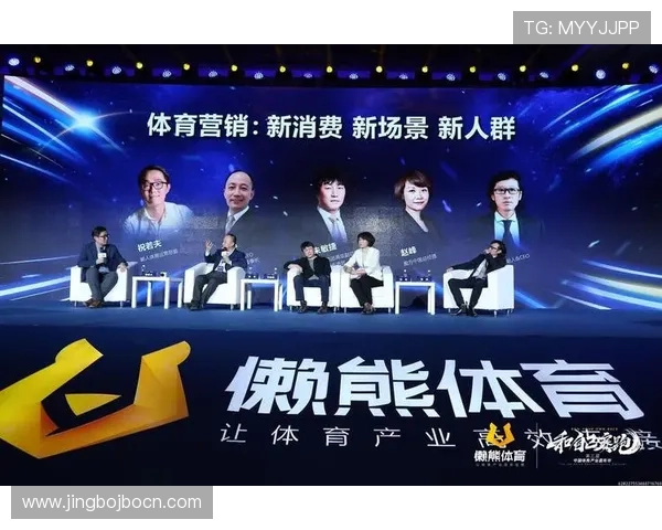 爱体育国际官网举办线上体育论坛，促进体育行业专家与爱好者的交流合作