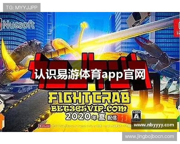 米乐yy易游体育举办大型线上体育竞猜活动，增强用户互动体验