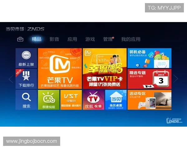 芒果体育app在手机端和平板端的使用技巧，提升你的体育娱乐体验