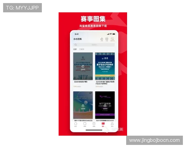 中欧体育app官网入口最新指南帮助用户轻松访问体育赛事直播平台