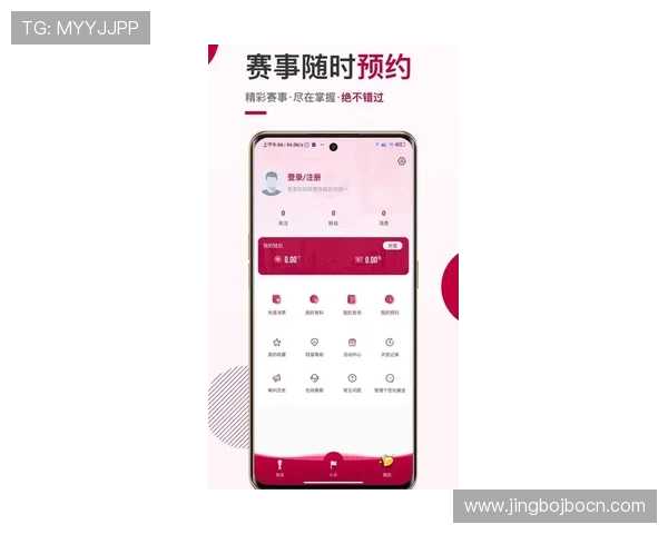 斗球app最新版本下载安装教程，详细操作步骤让新手也能快速上手体验精彩对战