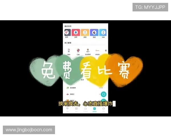 看个球直播app电脑版免费获取最新足球赛事直播资源的方法介绍